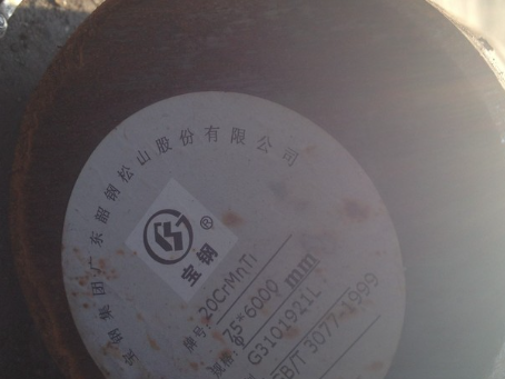 泰州20CrMnTi合金结构钢