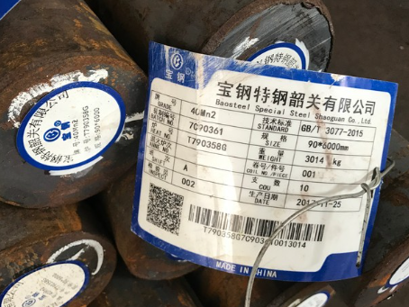 泰州40Mn2合金结构钢
