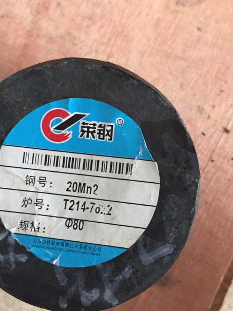 泰州20Mn2合金结构钢